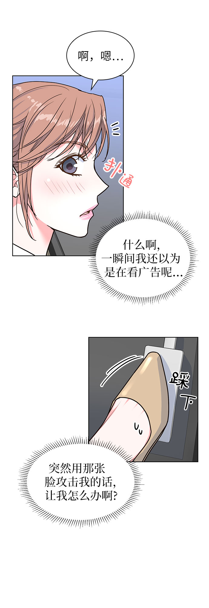 第22话36