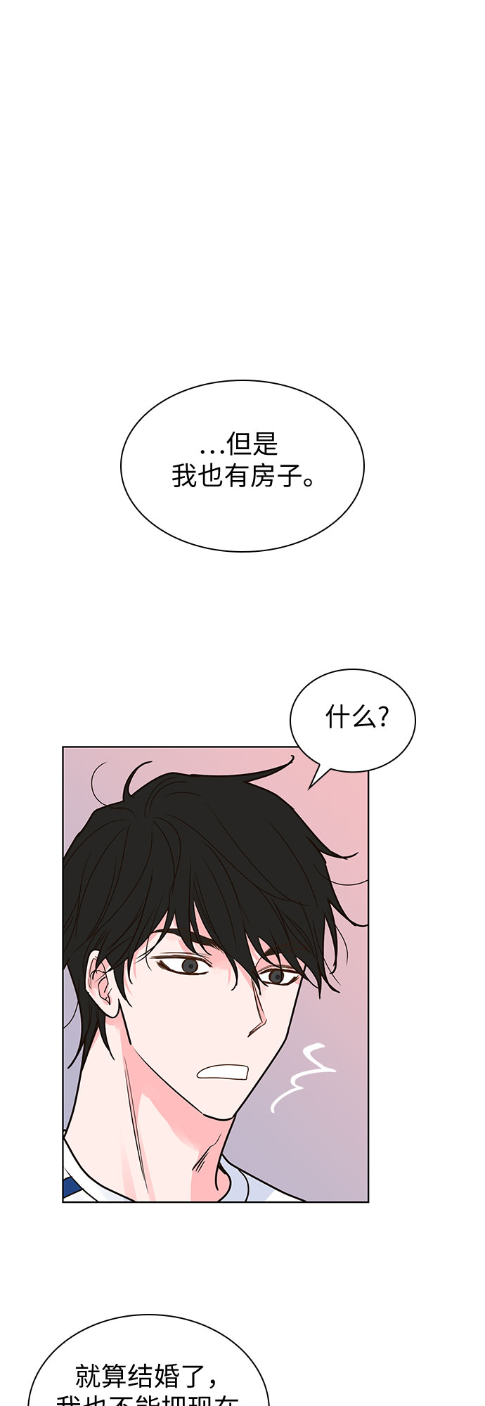 第13话50