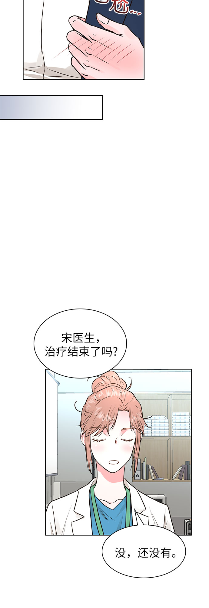 第10话35