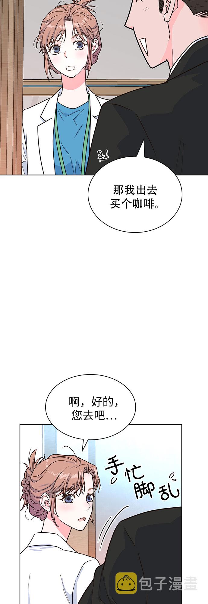 第19话32