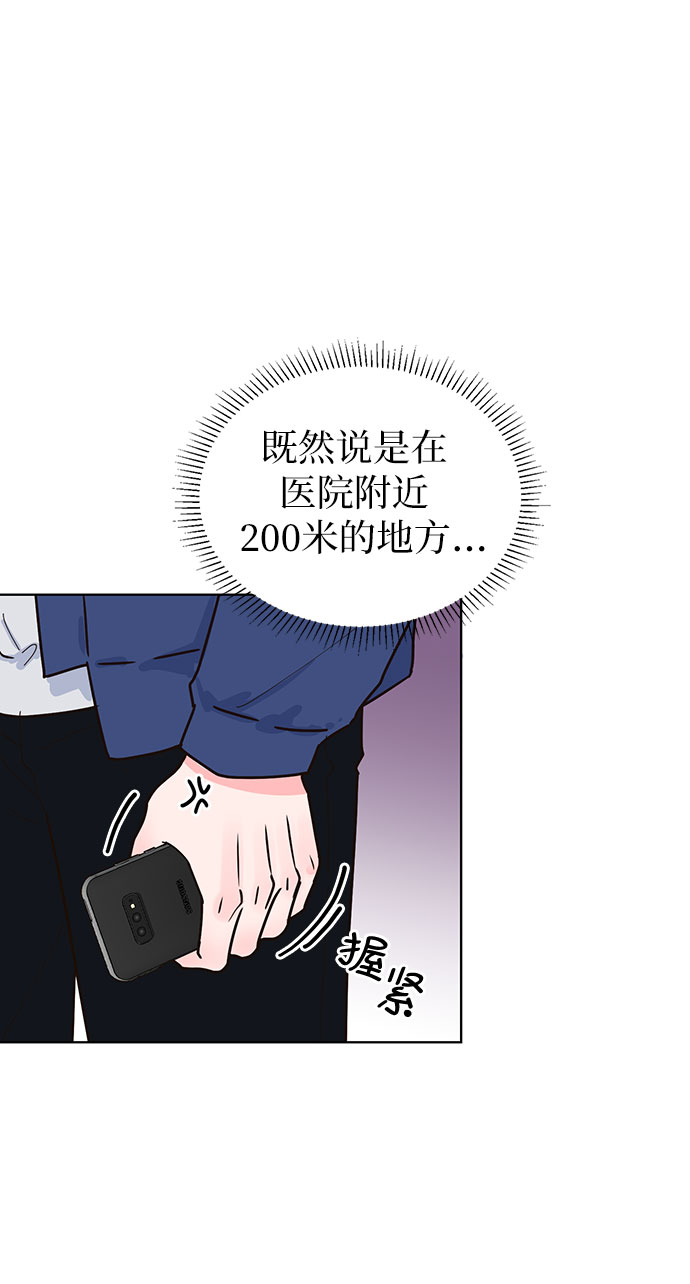 第21话29