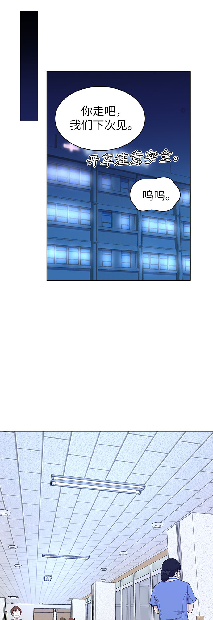 第4话40