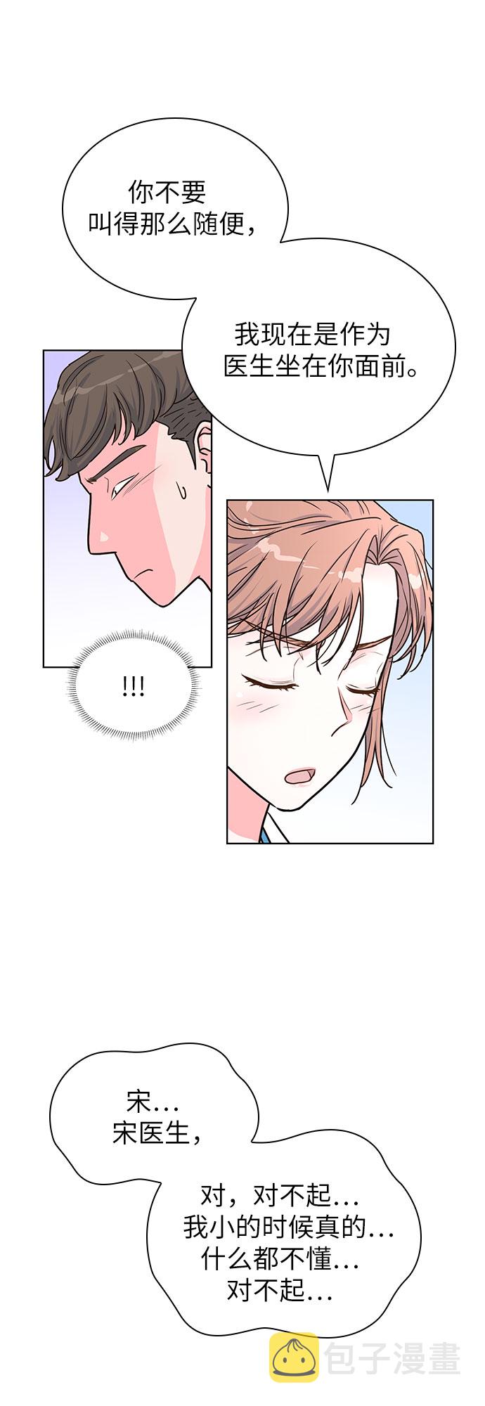 第31话50