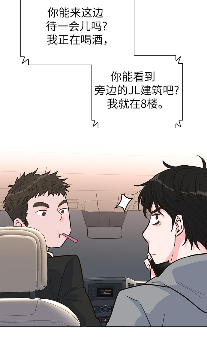第33话3