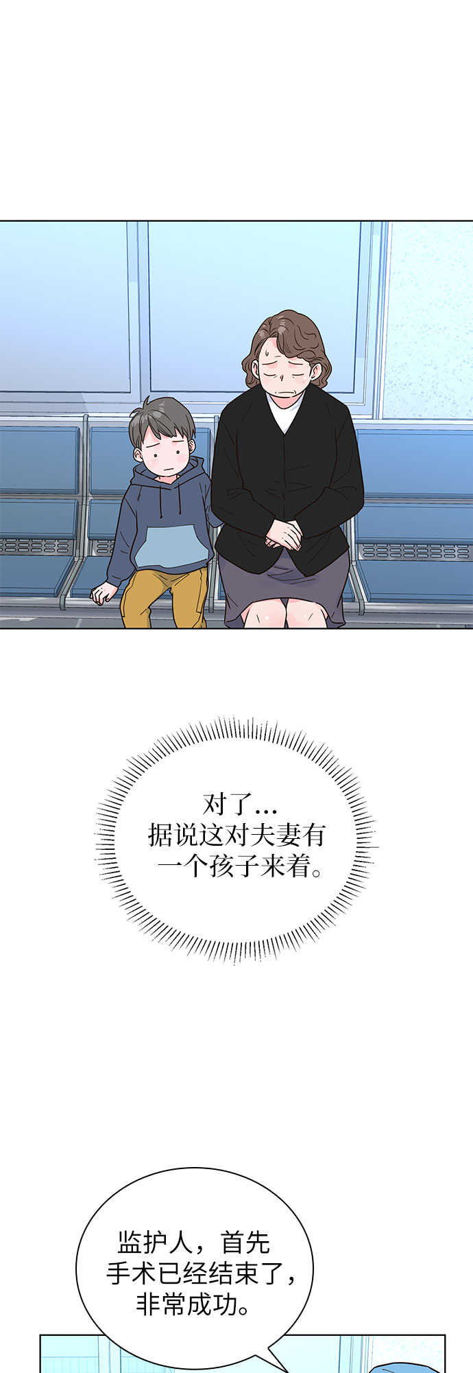 第19话1