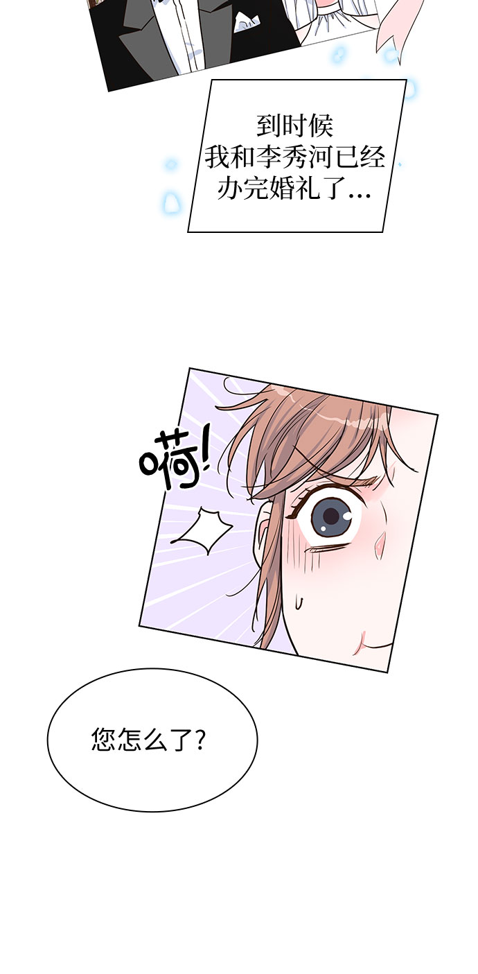 第30话15