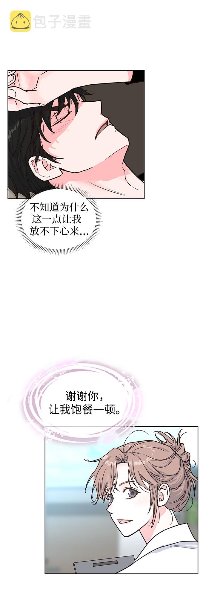 第21话12