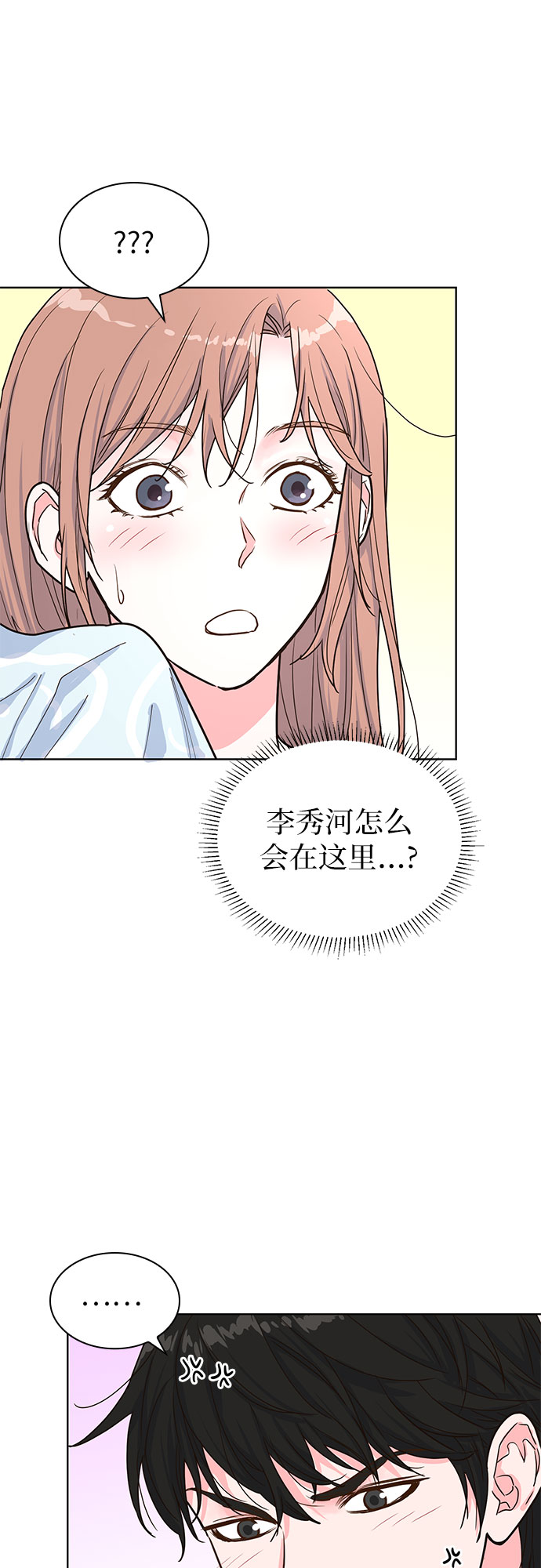 第26话4