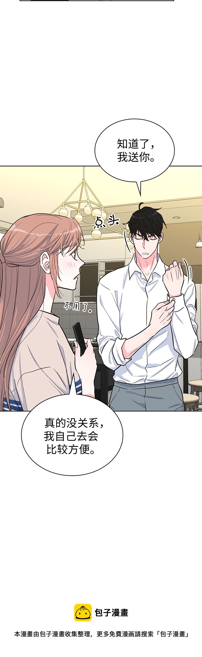 第34话53