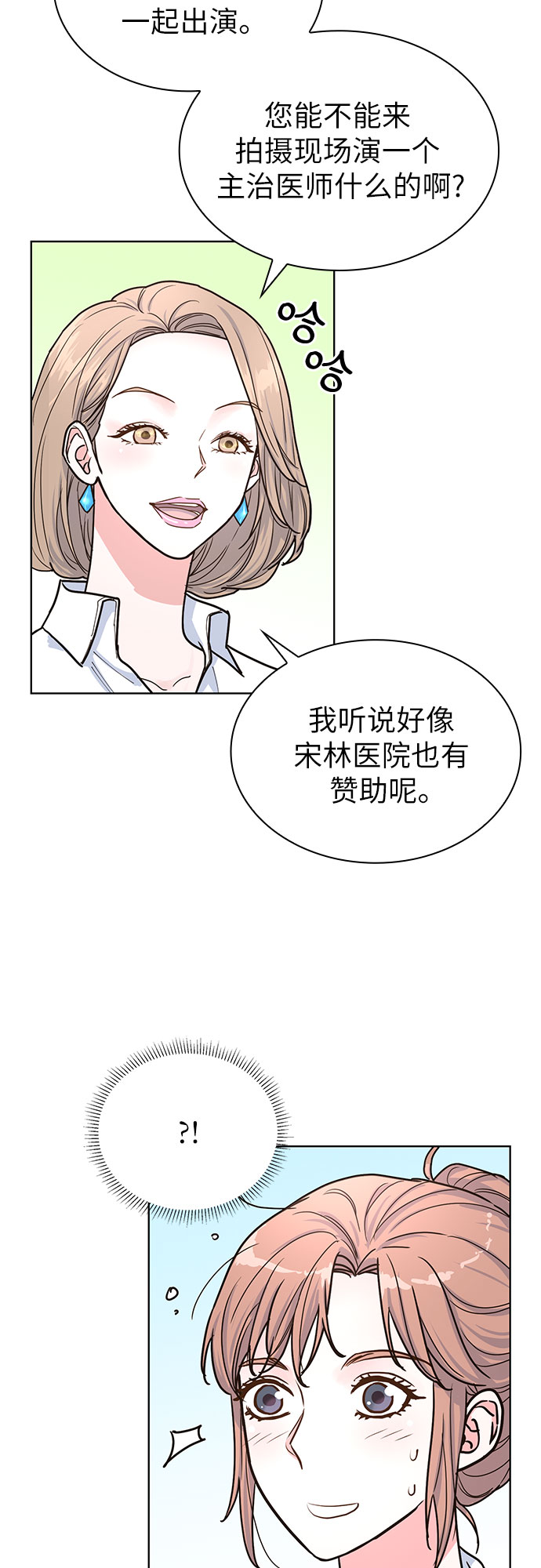 第30话11