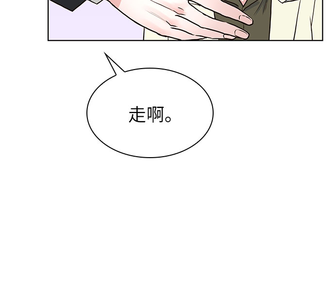 第9话24