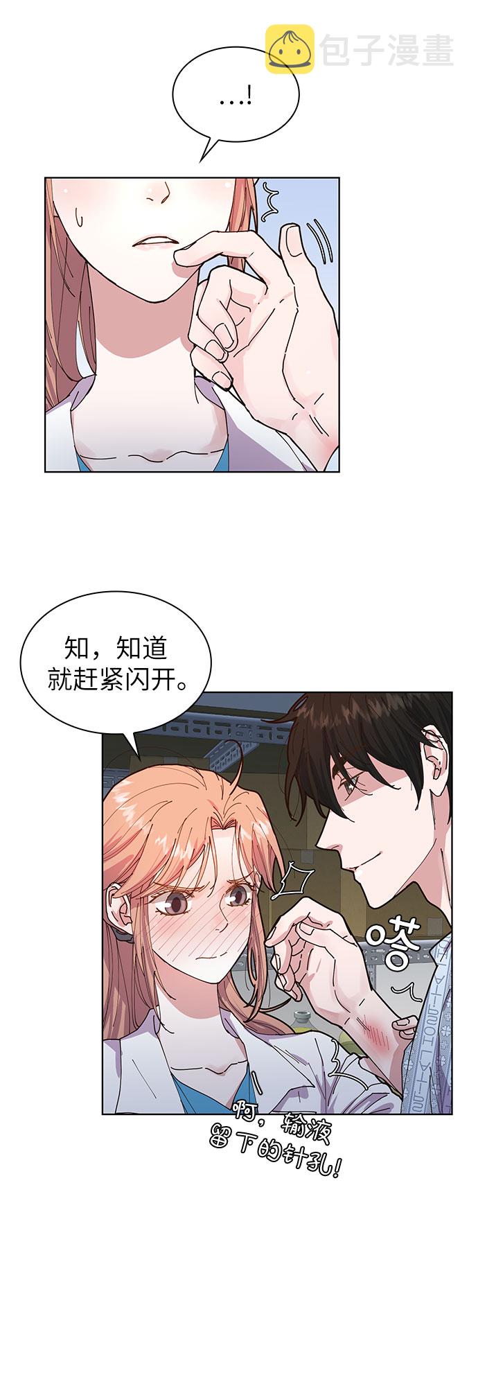 第1话8