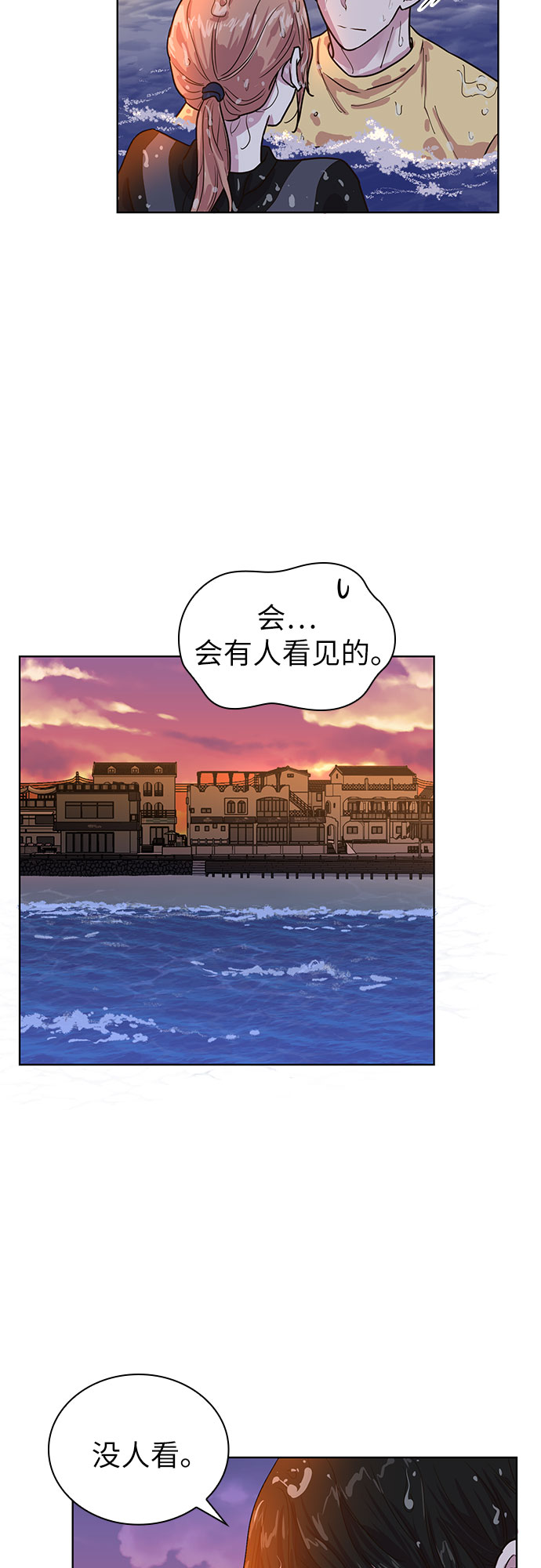 第28话29