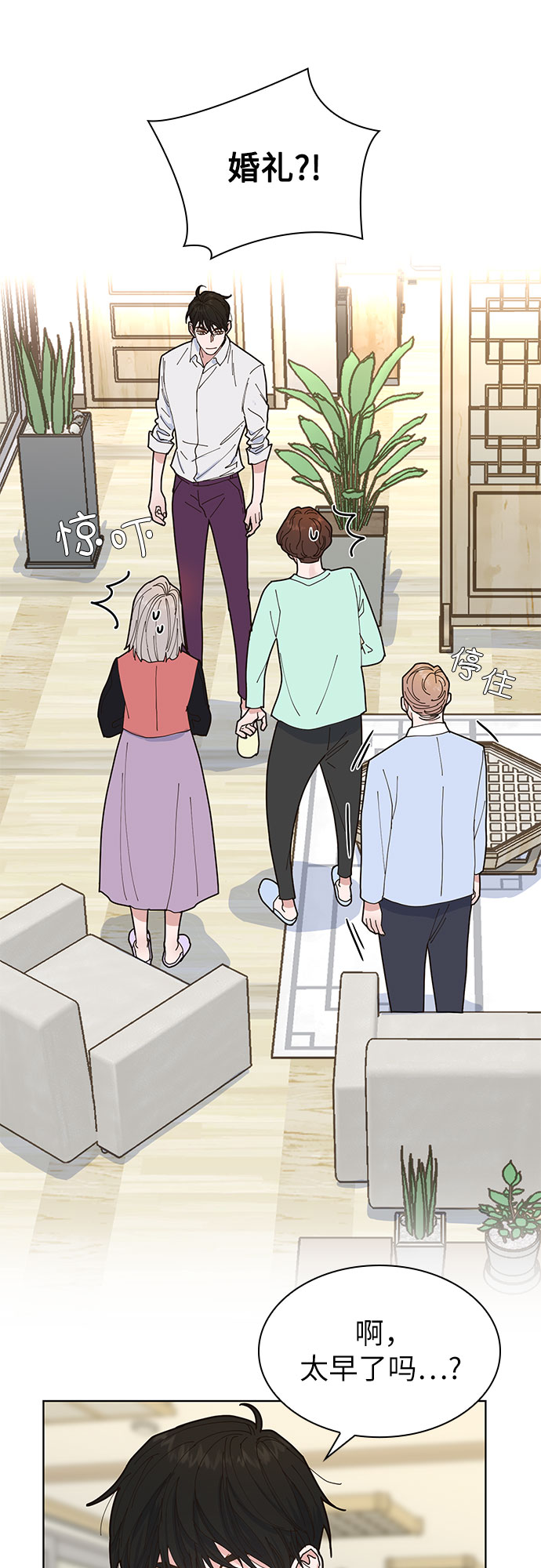 第4话19