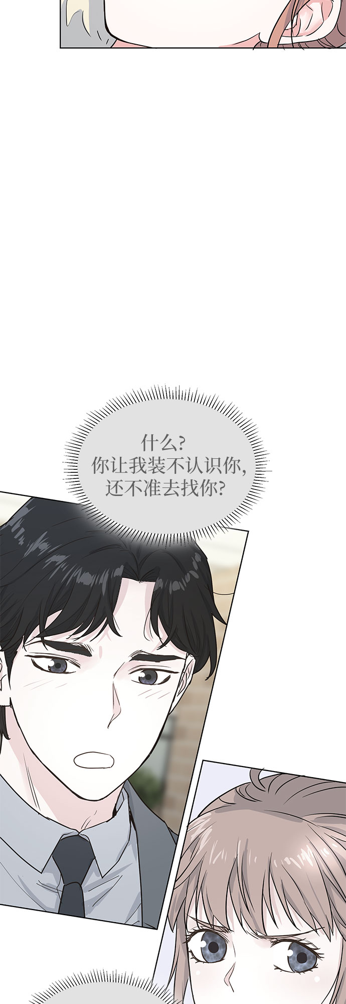 第15话5