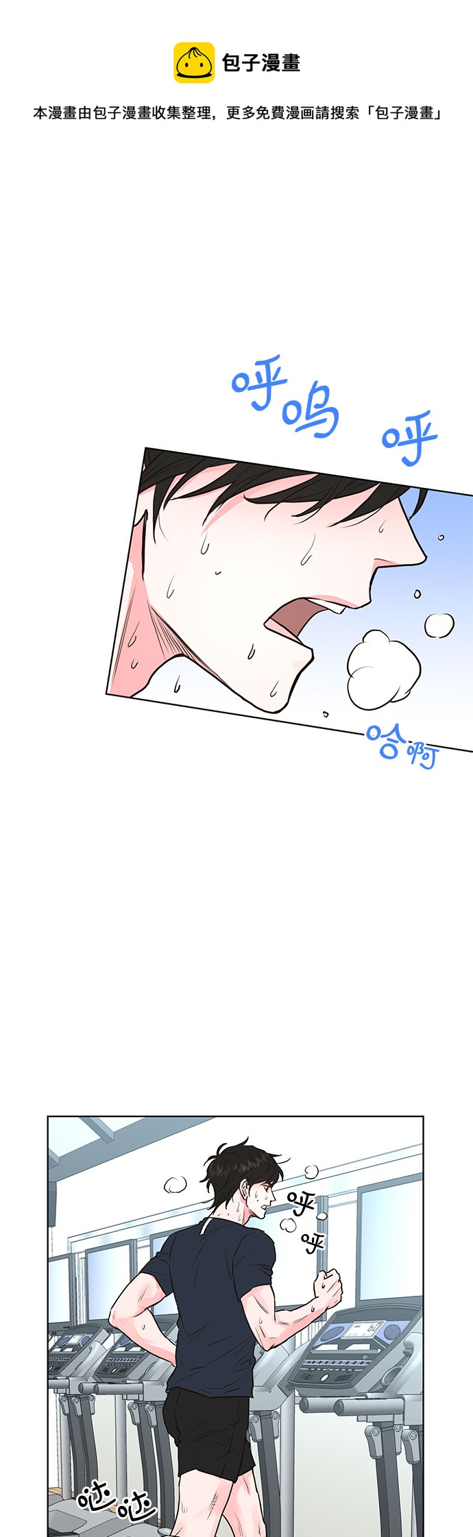 第10话49
