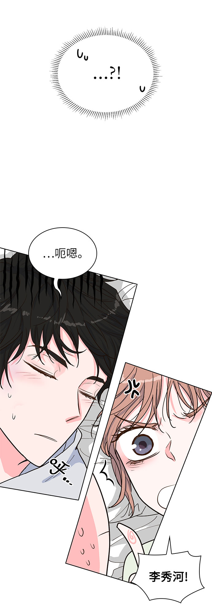 第24话1