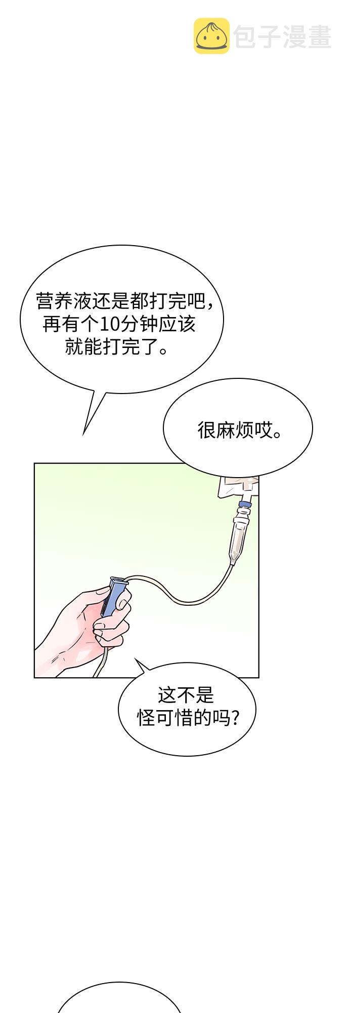 第19话37