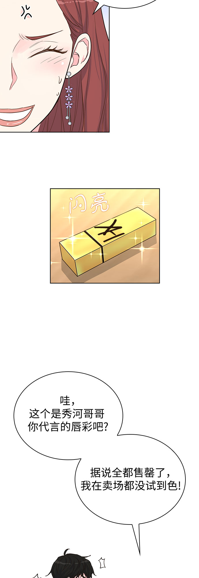 第36话59