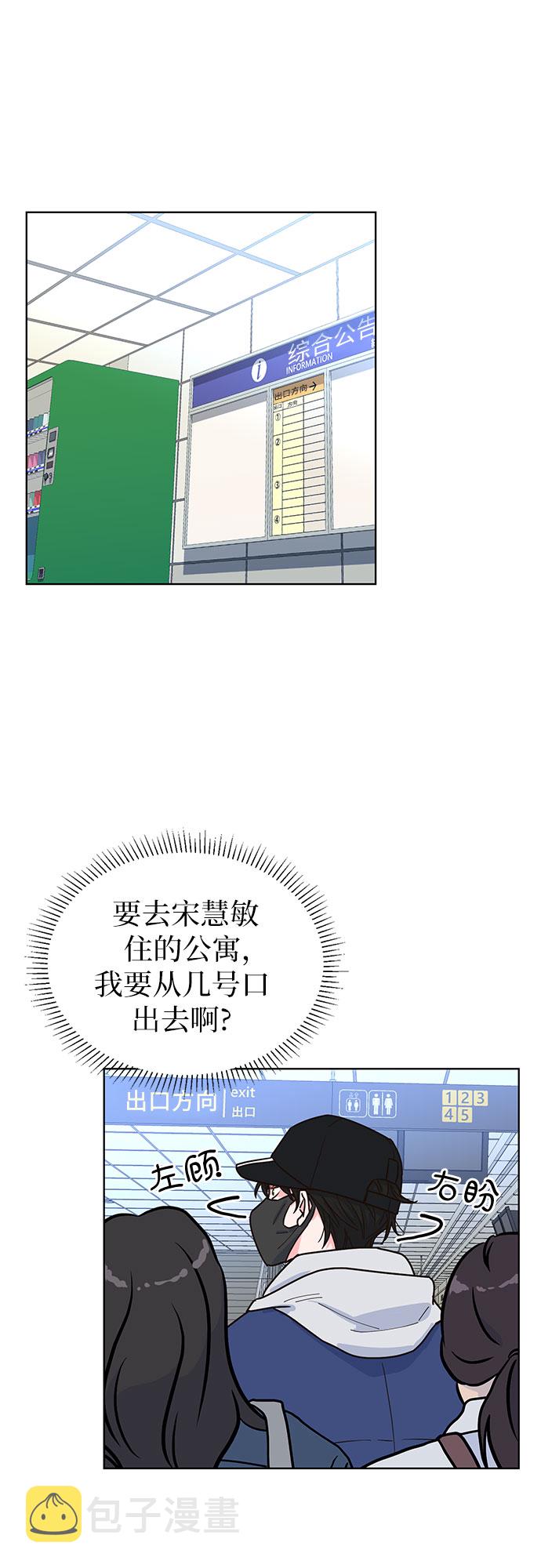 第21话28