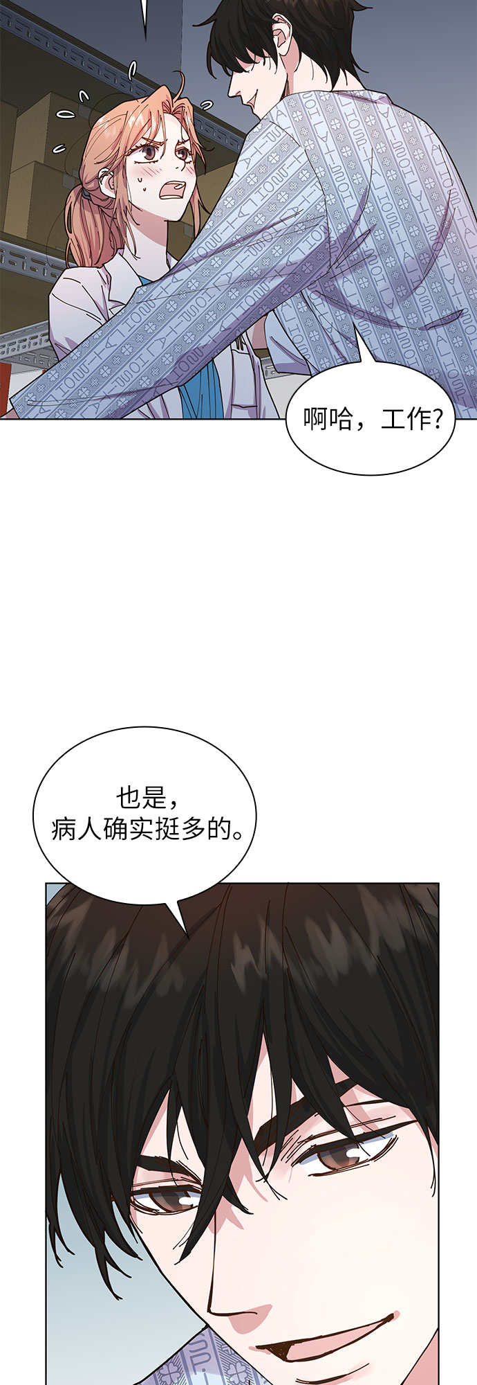 第1话6