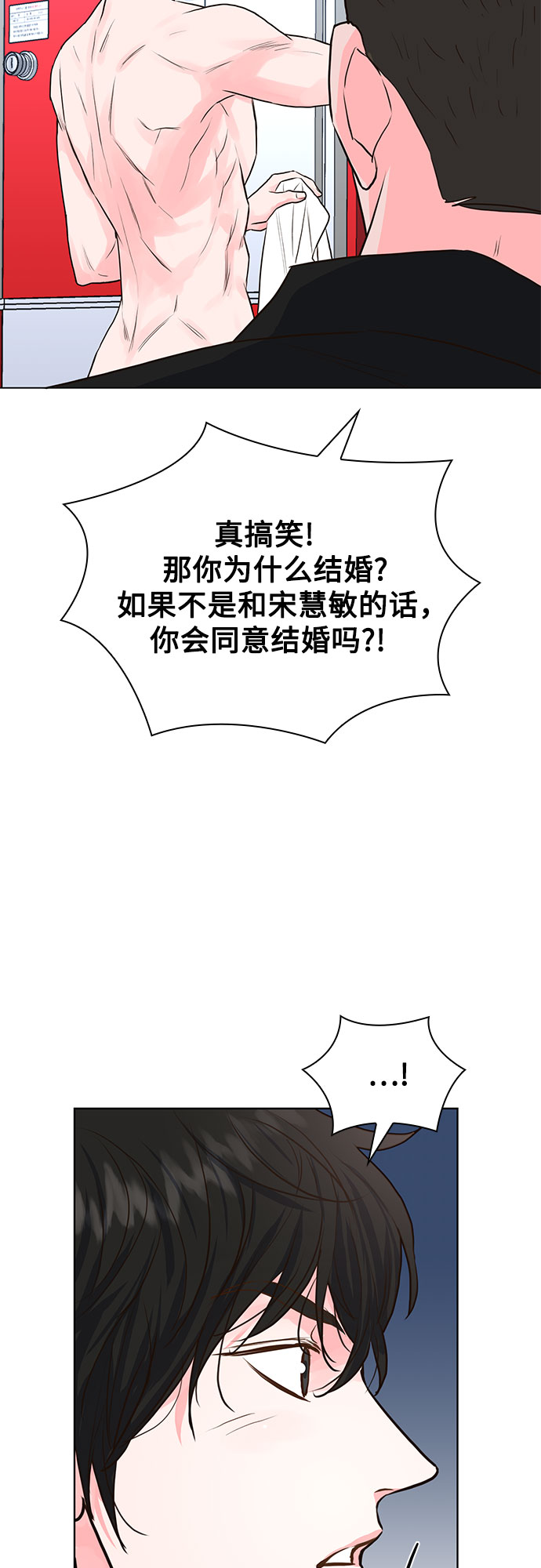 第11话10