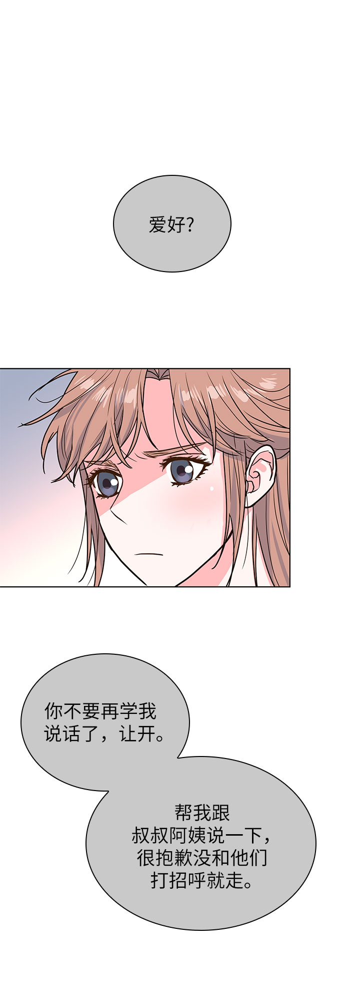 第24话22