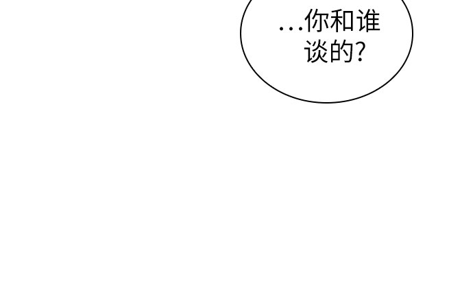 第11话51
