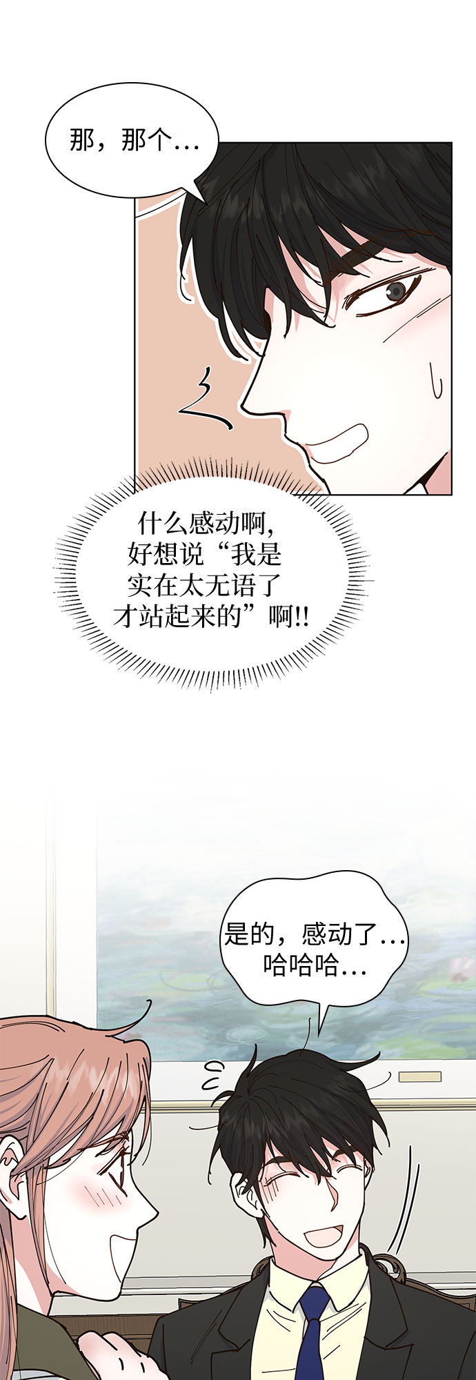 第8话34