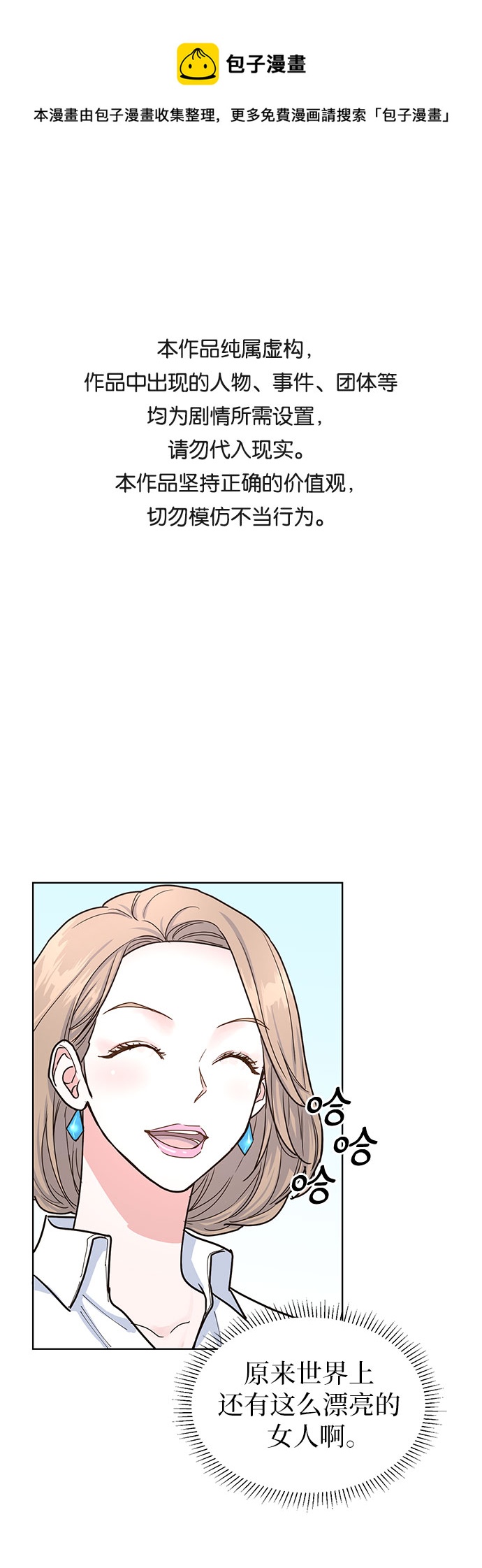 第30话0