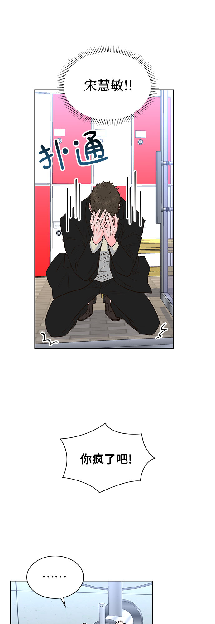 第11话6