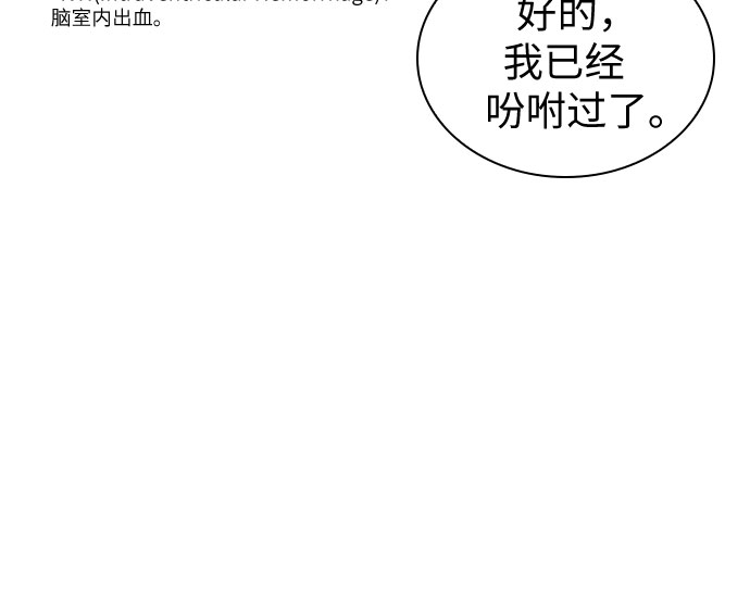 第34话47