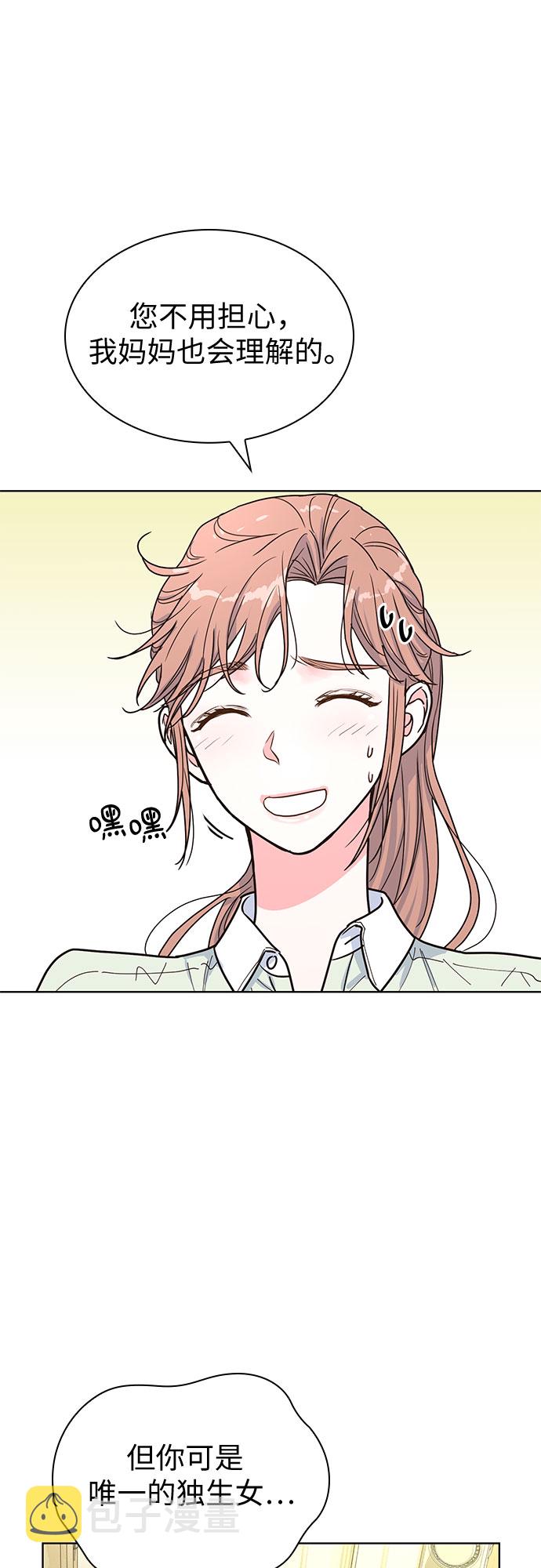 第23话4