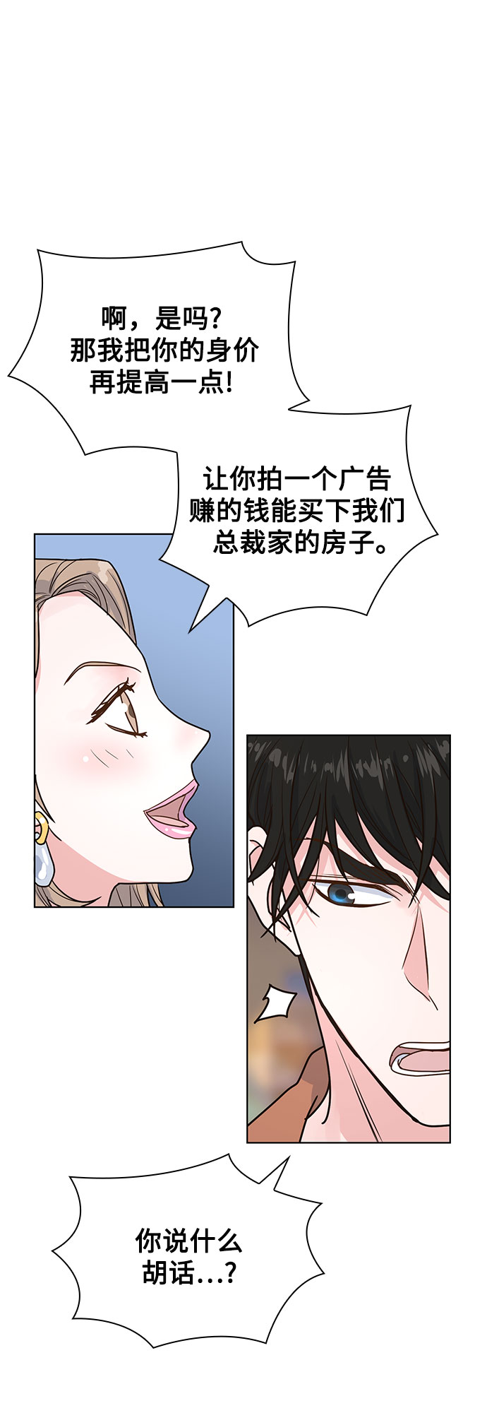 第15话50