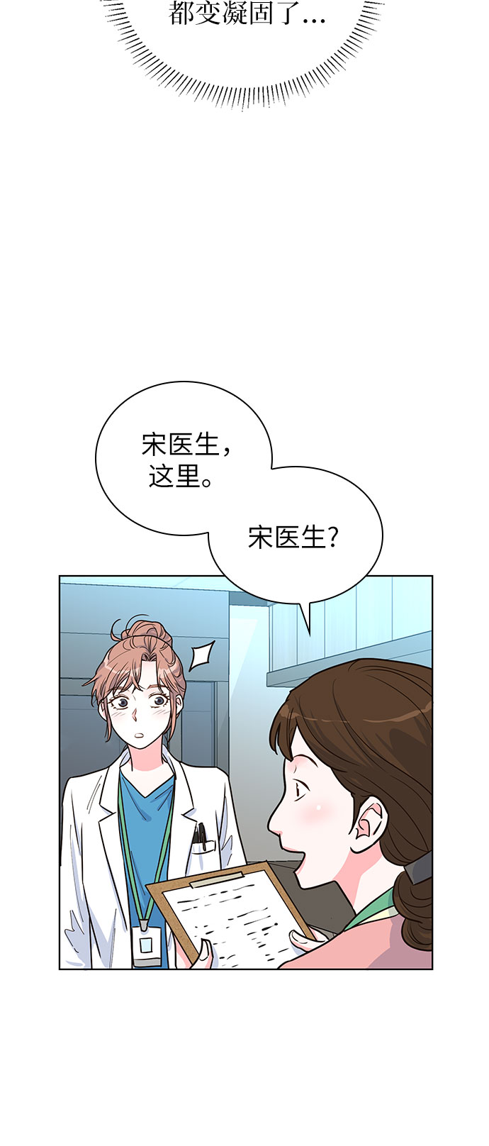 第31话13
