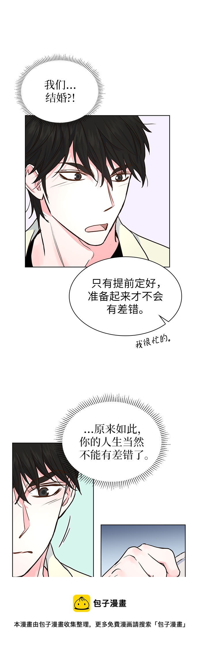 第11话53