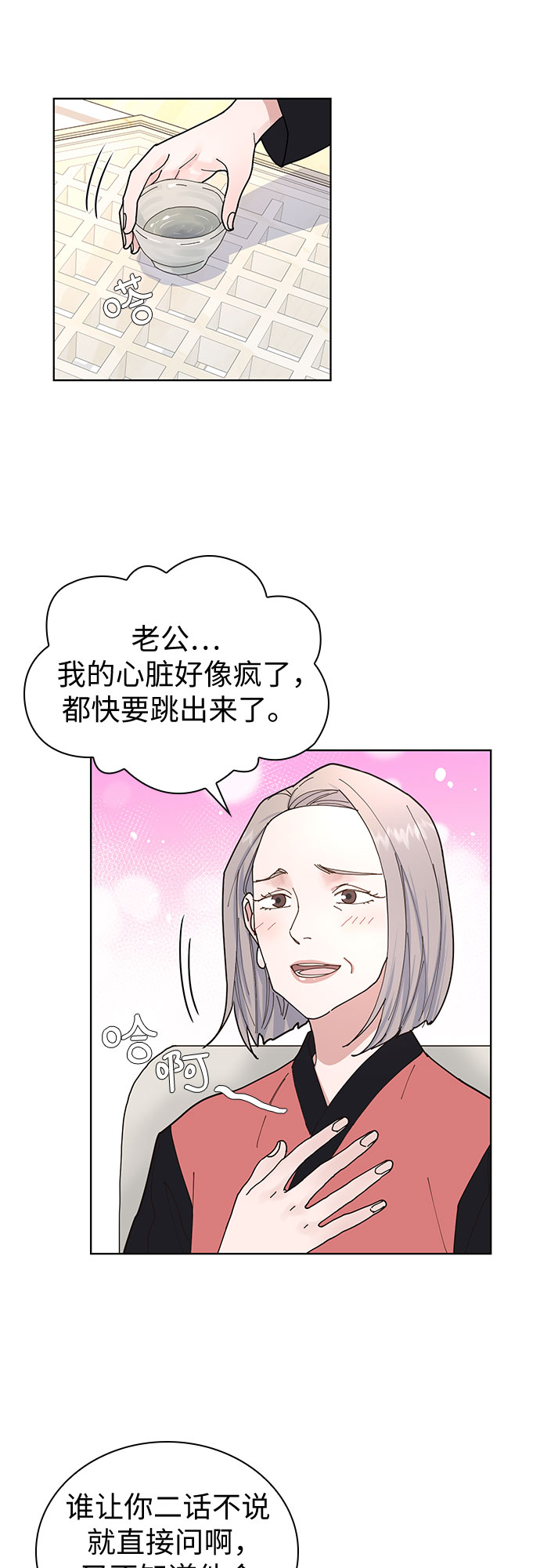 第4话31