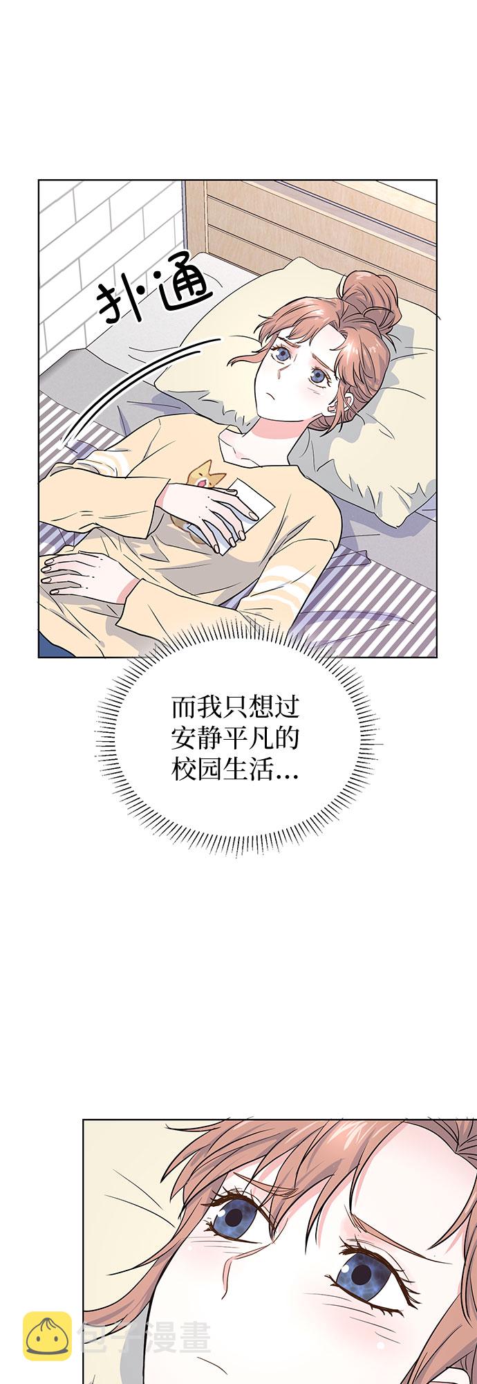 第15话4