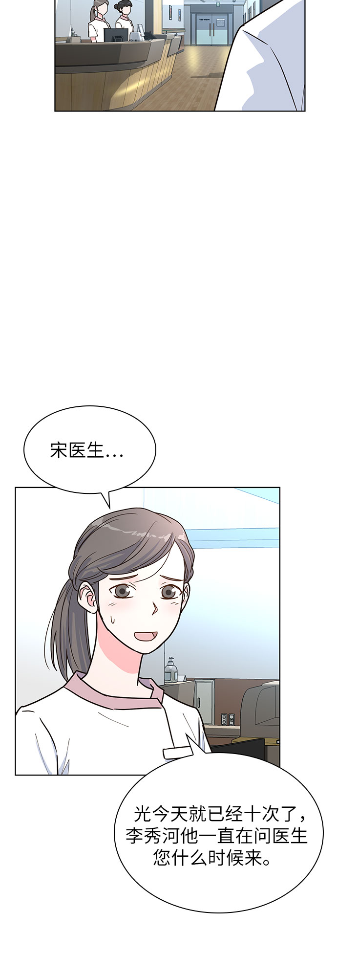 第19话26