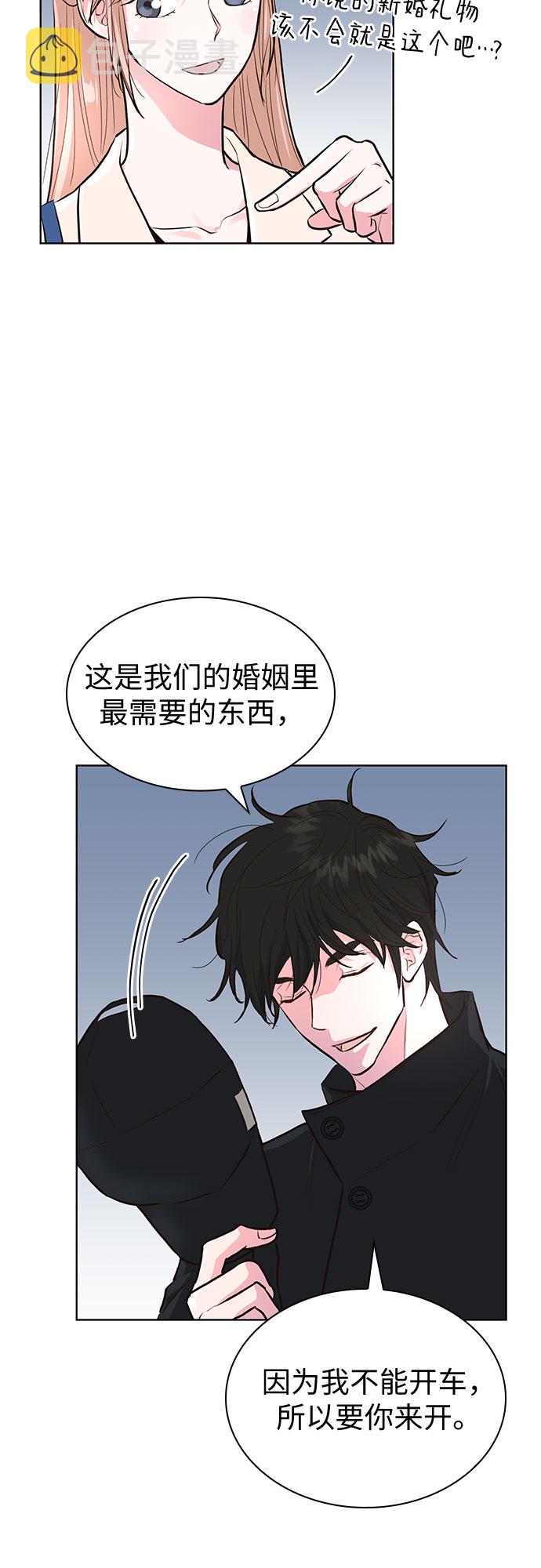 第13话17