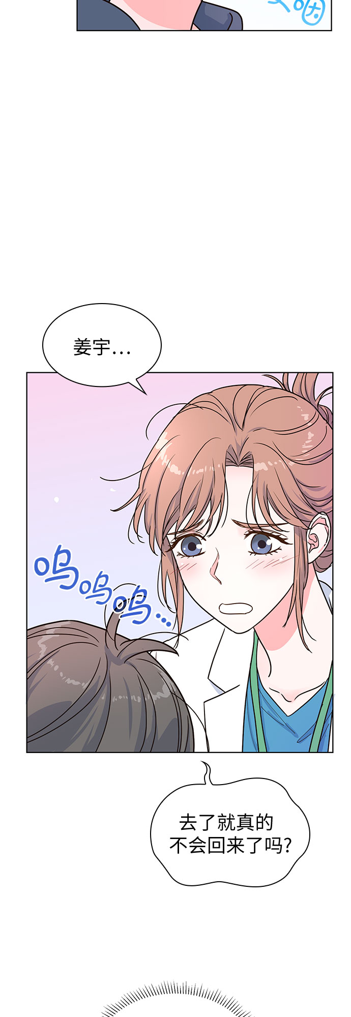 第19话8