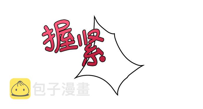 第5话36