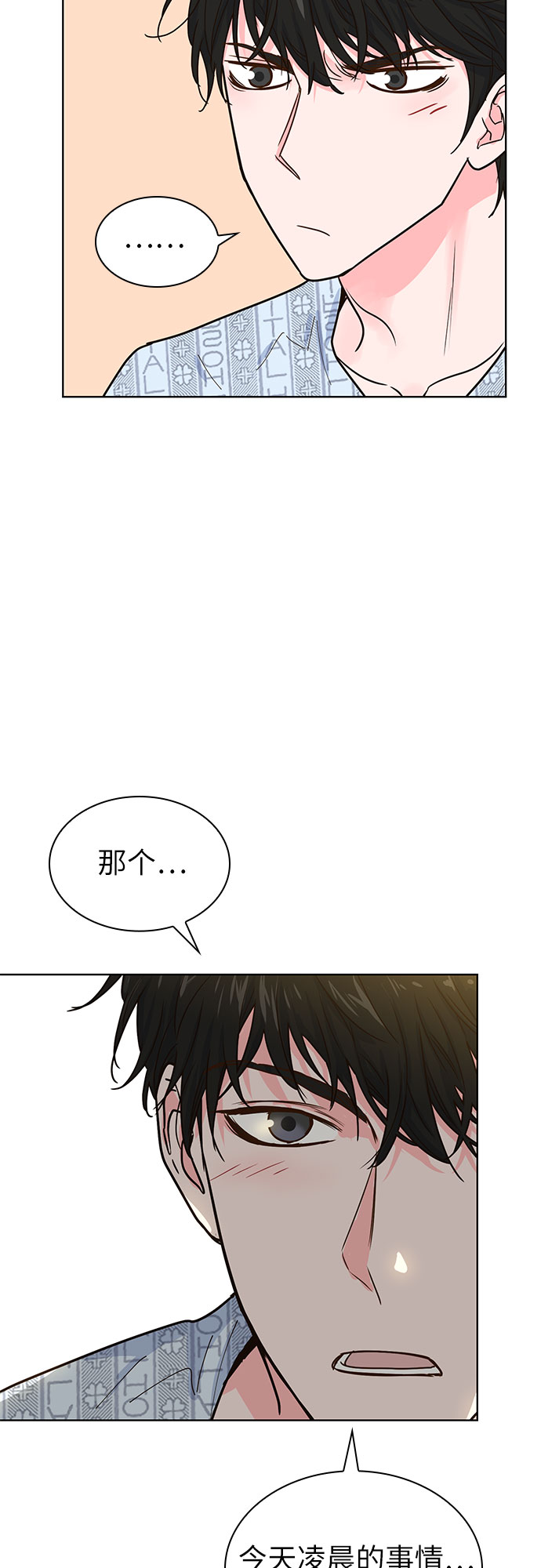 第19话41