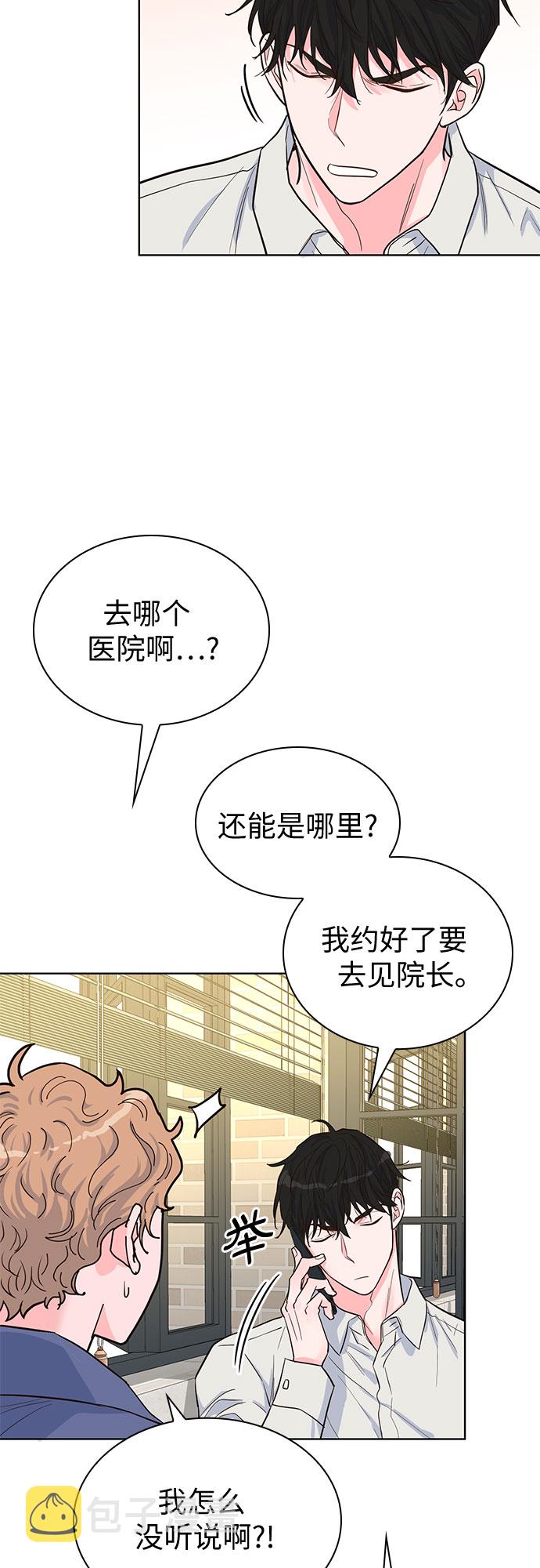 第36话42