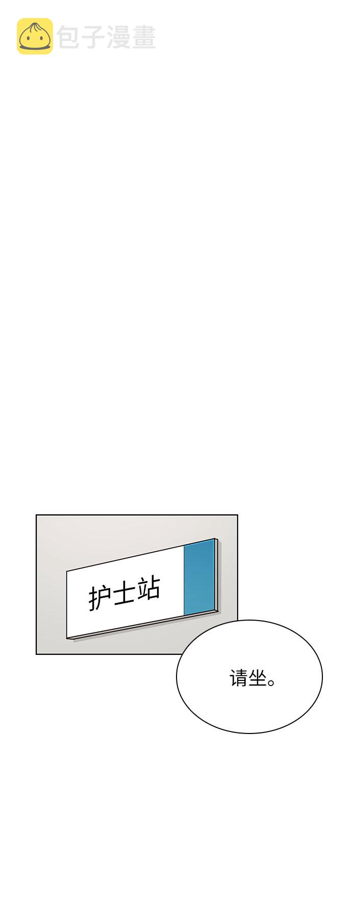 第31话36
