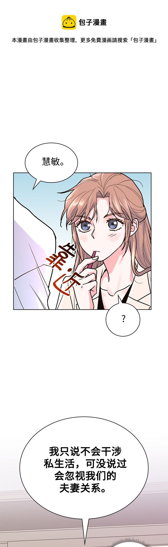 第13话53