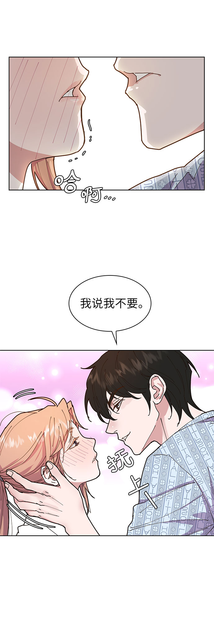 第1话32