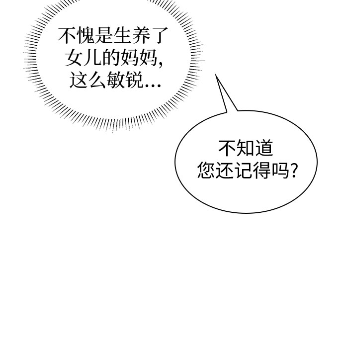 第8话9