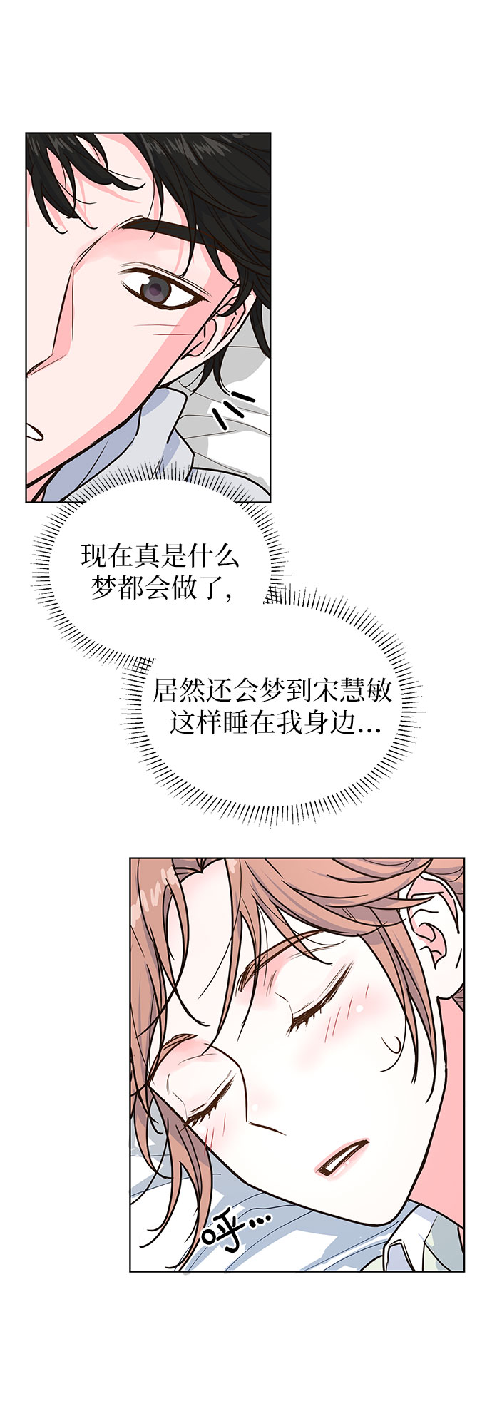 第23话44