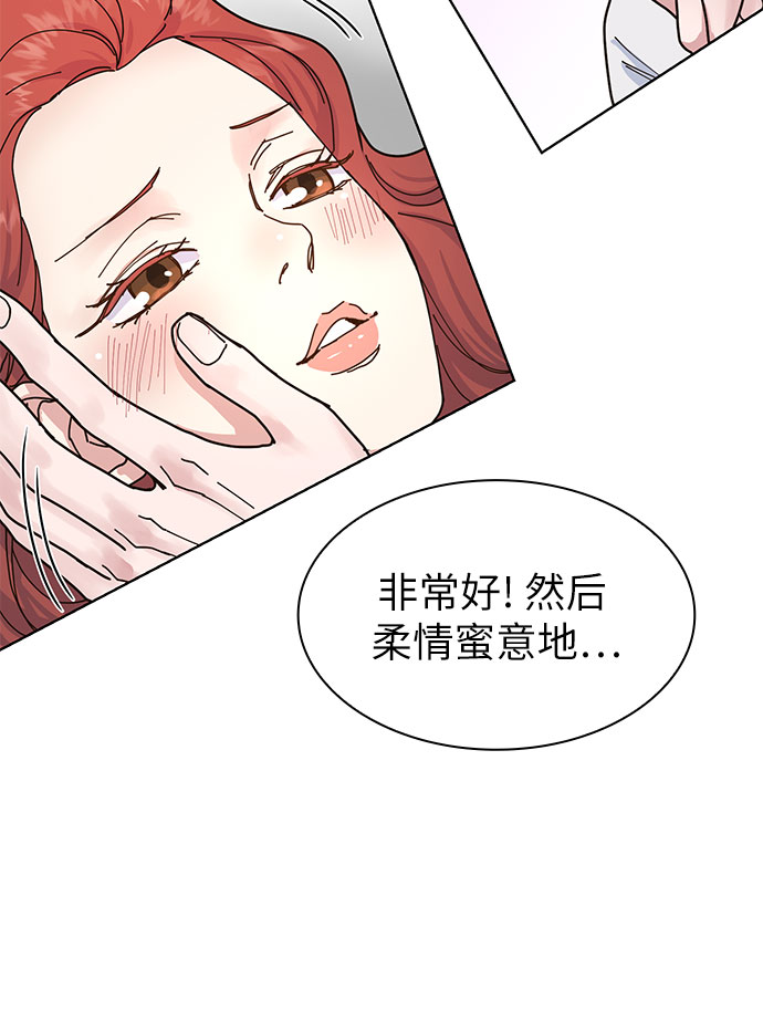 第2话33
